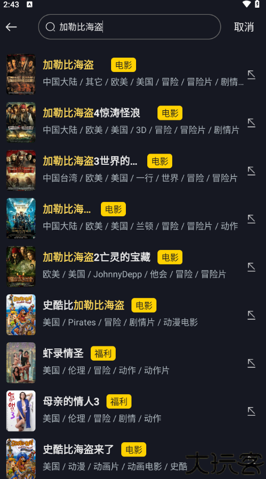 可可影视2025