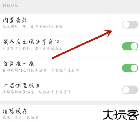 戏曲多多