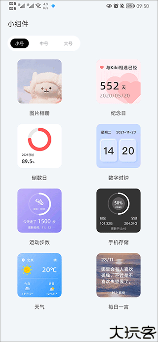 捷径库