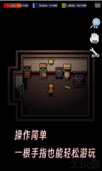 生存之志