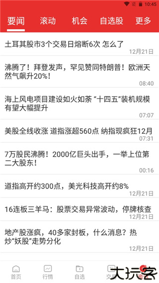 渤海证券