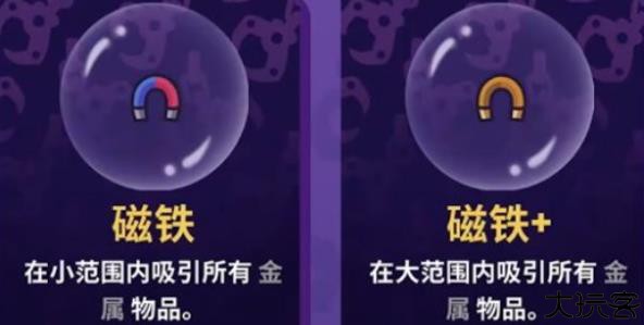 抓抓地牢