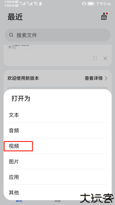 EVPlayer2