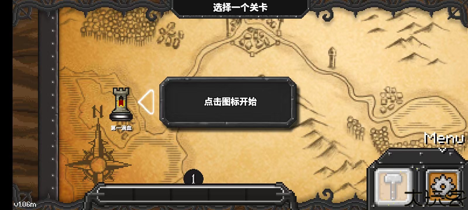 地牢战争