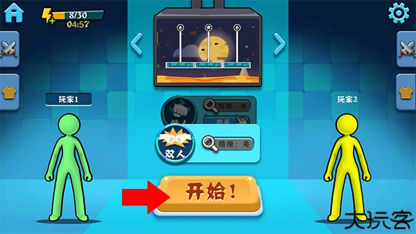 决斗火柴人