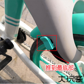 青桔单车