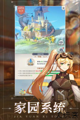 云上大陆手游手机版