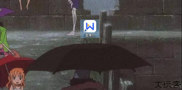 直播云