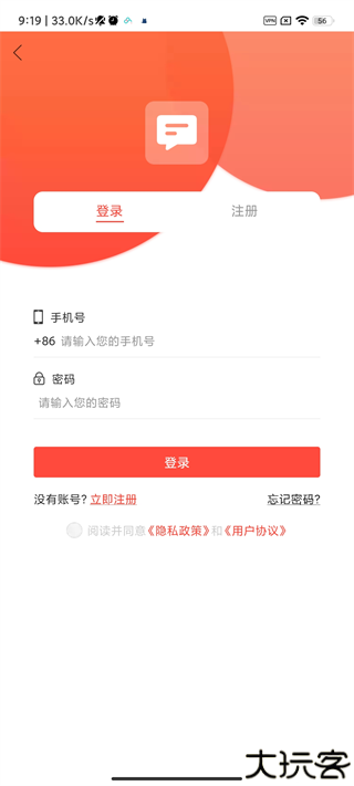 短信助手