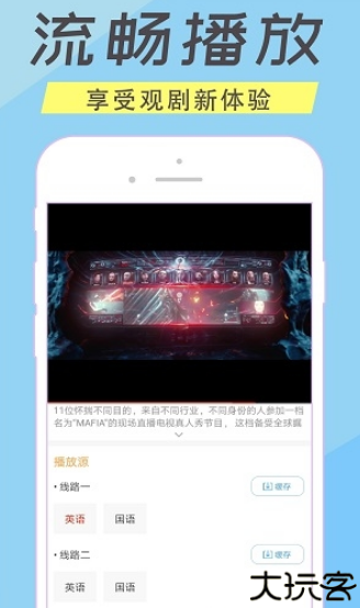 人人美剧