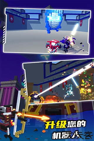 机器人角斗场2025