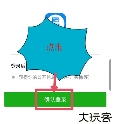 淘最热点