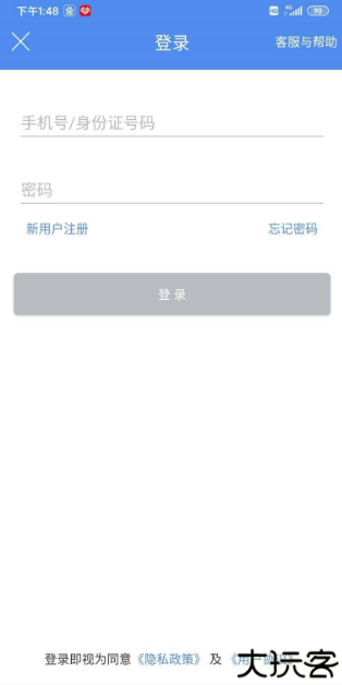 山西民生