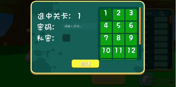 超级兔子人联机版