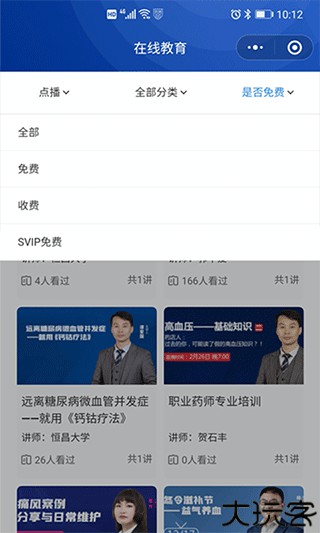 恒昌研究院