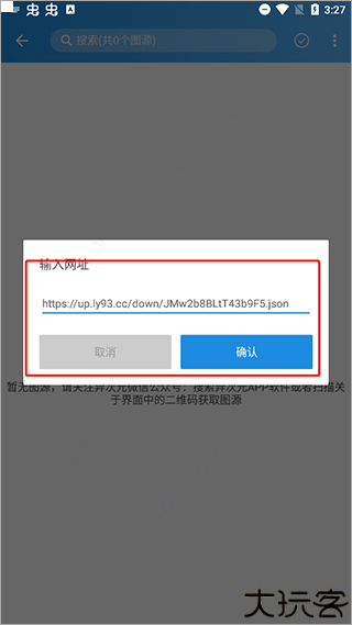 异次元漫画