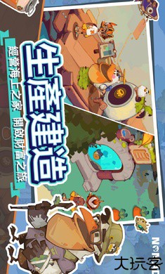 流浪