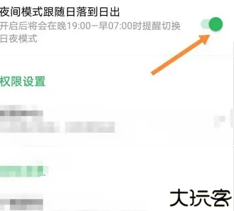 百分网游戏盒
