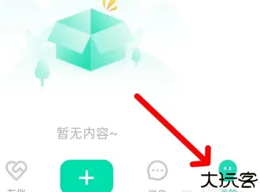 花途旅行