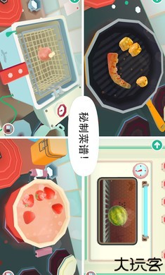 托卡小厨房2
