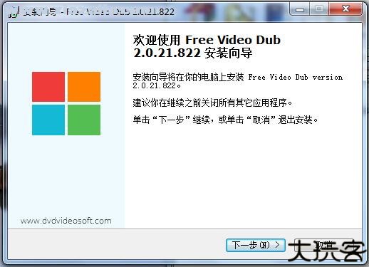 free video dub