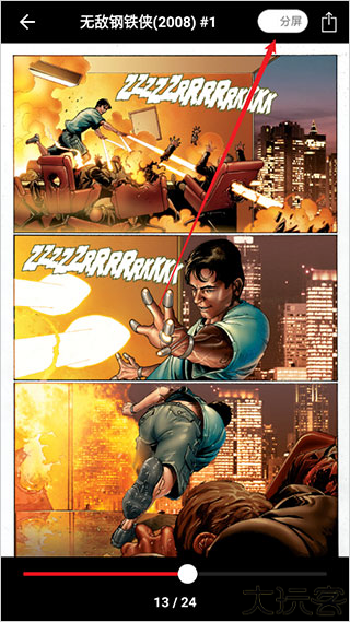 Marvel Unlimited