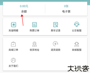 金华行