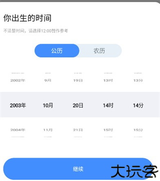知星