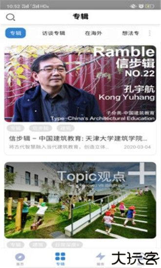 谷德设计网