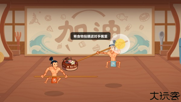 你胖你先吃
