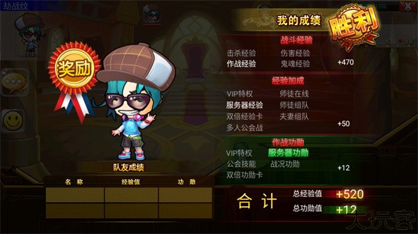 弹射王