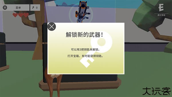 非常普通的鹿现代篇