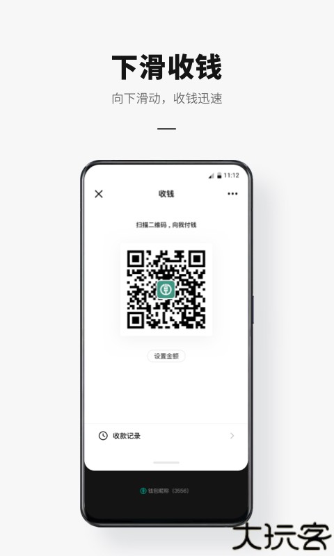 数字人民币123