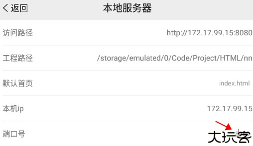 手机编程王