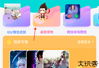 乃由壁纸