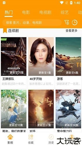 速影TV2025