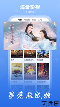 番茄影视大全
