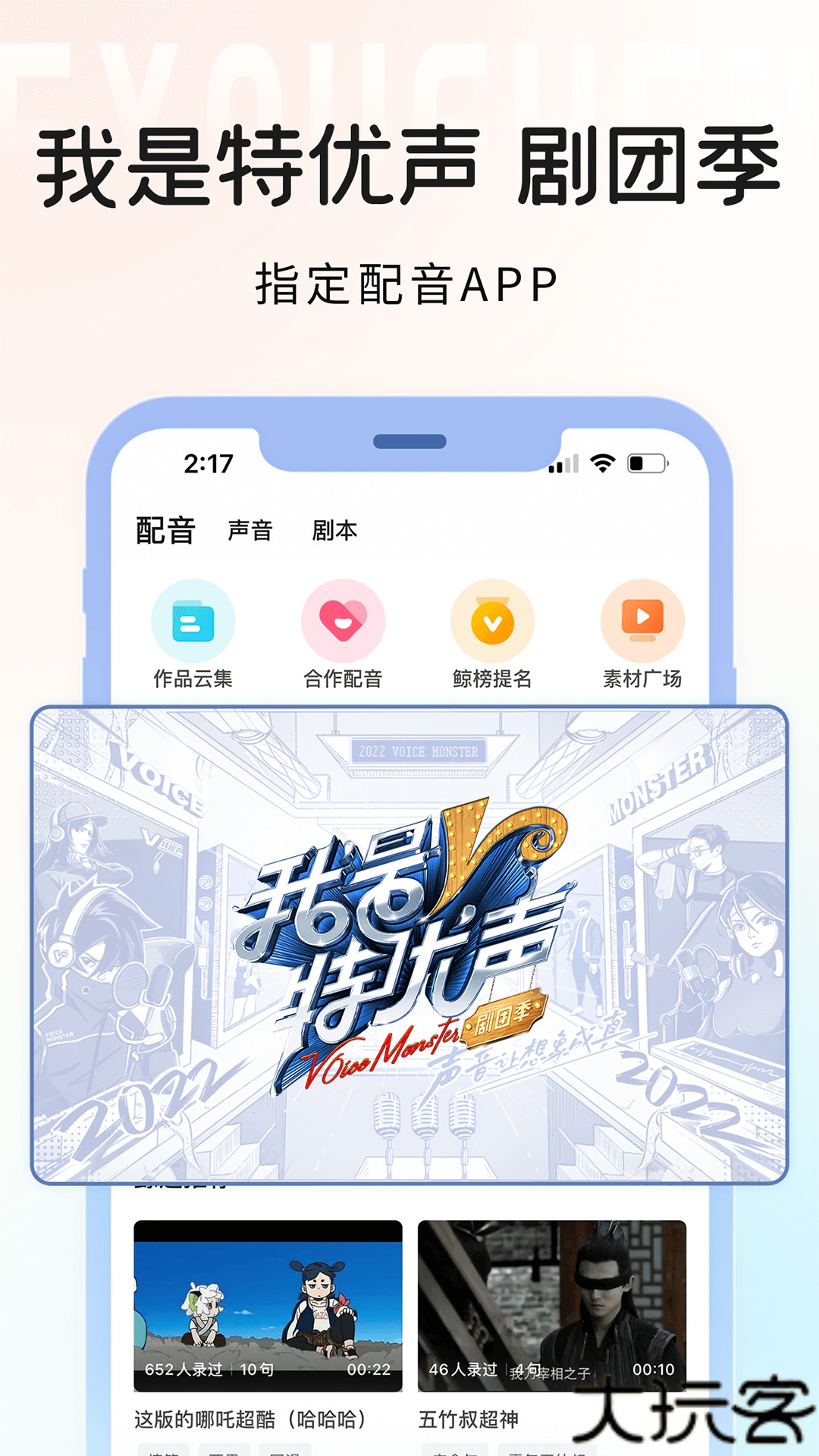 戏鲸