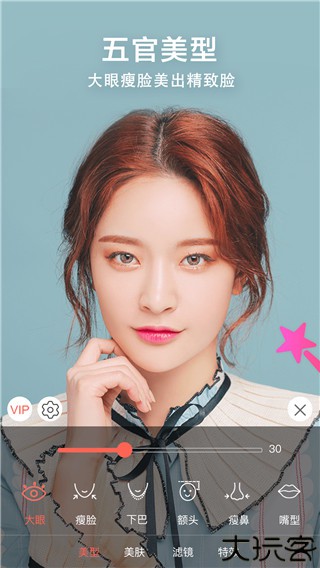 视频美颜小助手