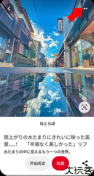 pinterest