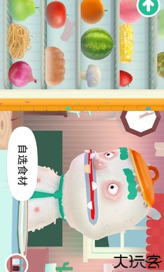 托卡小厨房2