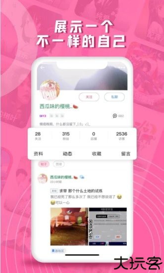 第一弹