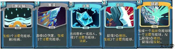 尖塔奇兵安卓手机版下载安装(Slay the Spire)