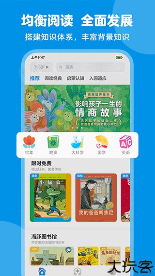 豚小蒙