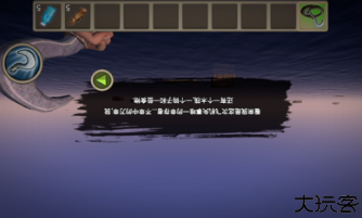 木筏求生汉化内置菜单