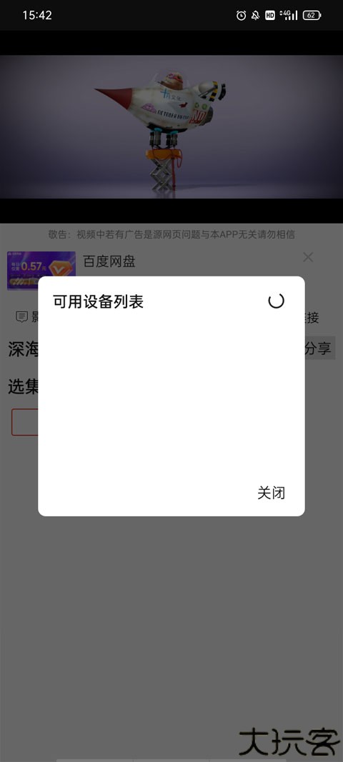 光影