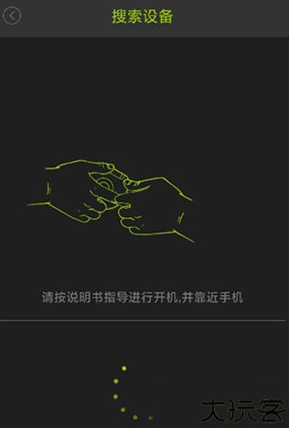 好型体脂秤
