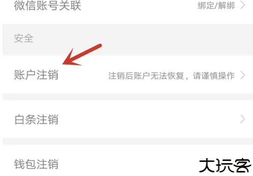 运满满司机