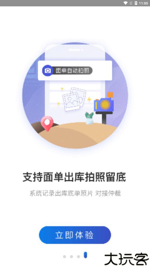 兔喜生活