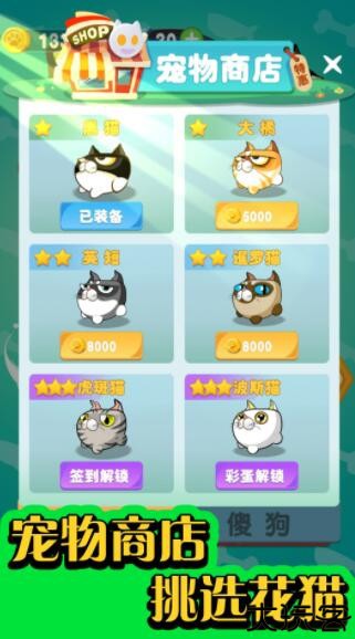 逃离动物园